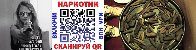 Названия наркотиков Разумное Бошки Шишки  КОКАИН  ГАШИШ  Меф 