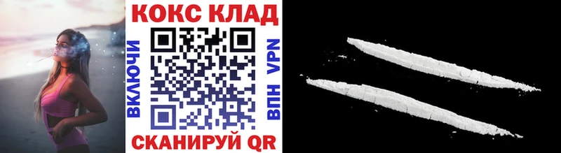 маркетплейс формула  Разумное  COCAIN 97% 
