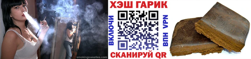 Гашиш hashish  гидра зеркало  Разумное  закладка 