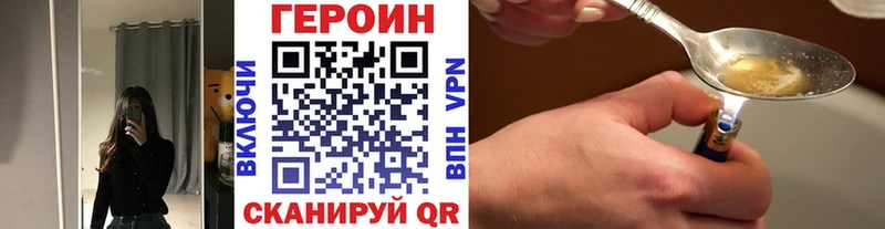 закладка  ОМГ ОМГ как зайти  Героин герыч  Разумное 