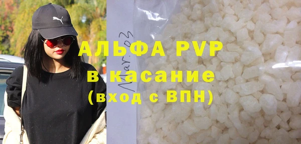 ALPHA-PVP Алексин