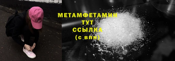 мескалин Алексеевка