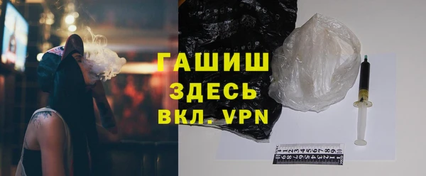 ALPHA-PVP Алексин