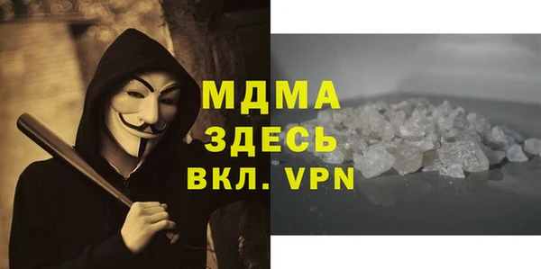 мескалин Алексеевка