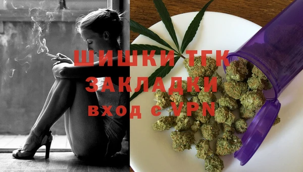ALPHA-PVP Алексин
