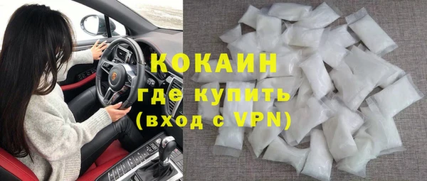 MDMA Premium VHQ Абинск