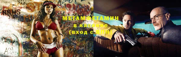 мескалин Алексеевка