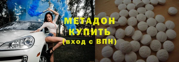 мескалин Алексеевка
