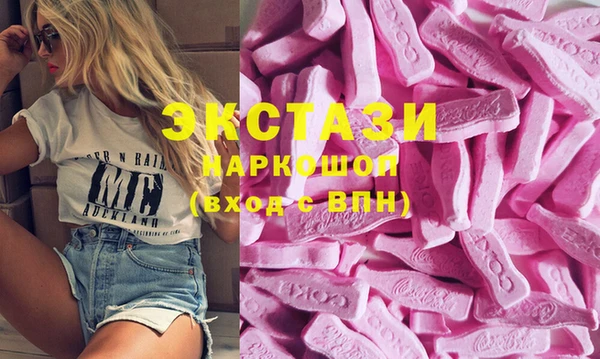 прущие грибы Касимов