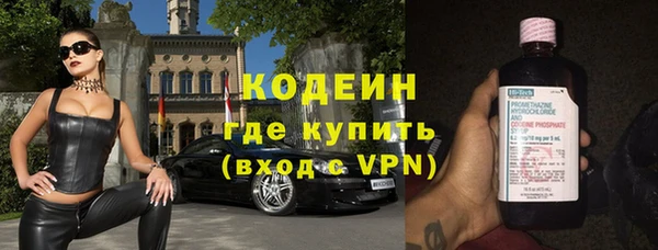 ALPHA-PVP Алексин