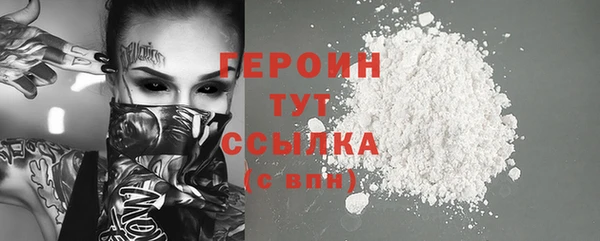 герыч Абаза