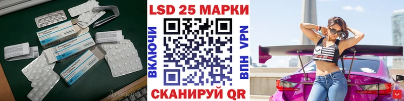 LSD-25 экстази кислота  купить   Разумное 