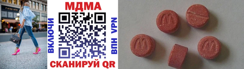 МДМА кристаллы  shop клад  Разумное 