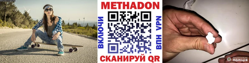 площадка телеграм  Разумное  МЕТАДОН VHQ  hydra ссылка 