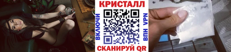 МЕТАМФЕТАМИН Methamphetamine купить наркотики сайты Разумное