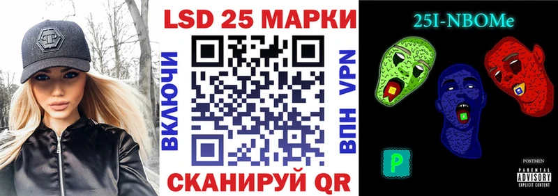 Марки N-bome 1,8мг  Разумное 