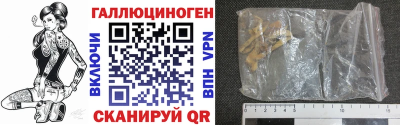 OMG ссылка  дарнет шоп  Разумное  Псилоцибиновые грибы GOLDEN TEACHER 